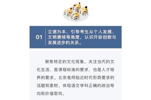 江南足球官方截图4